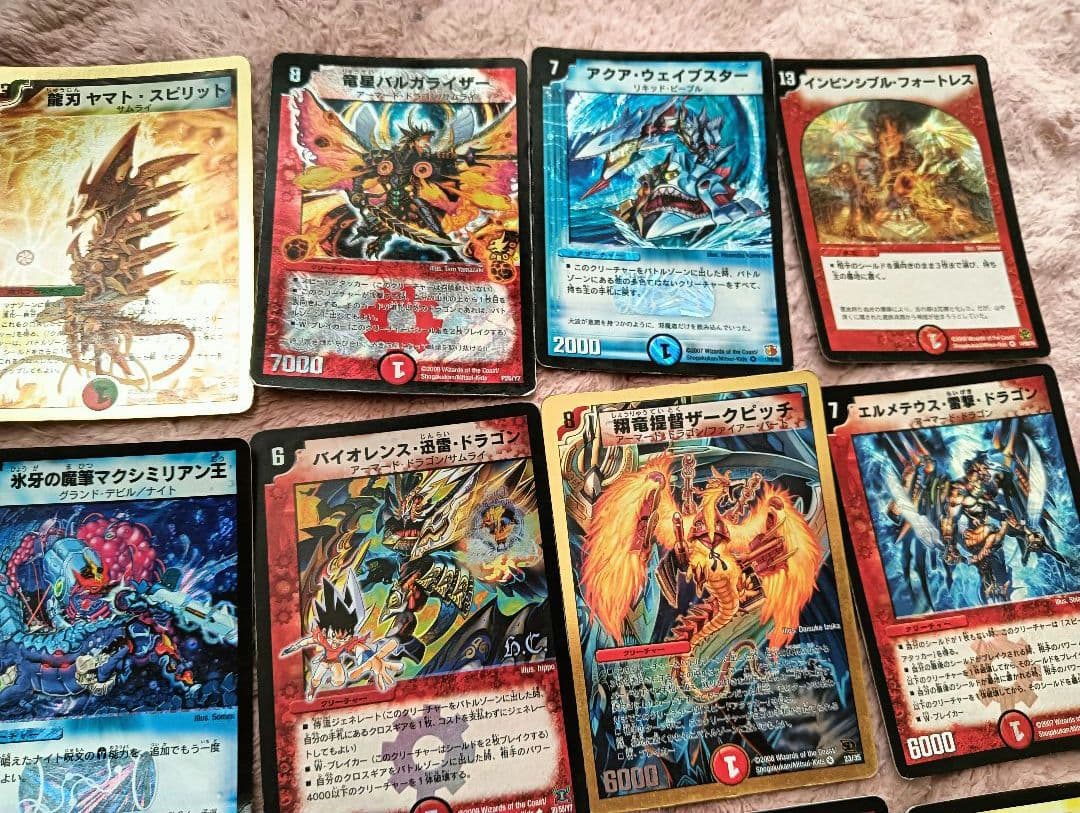 デュエル・マスターズ　まとめ売り