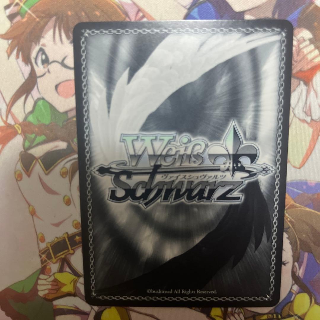 アマテラス＆ツクヨミ SP