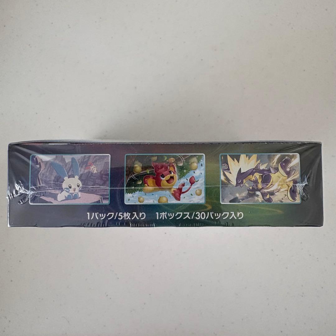 蒼空ストリーム box シュリンク付き - メルカリ