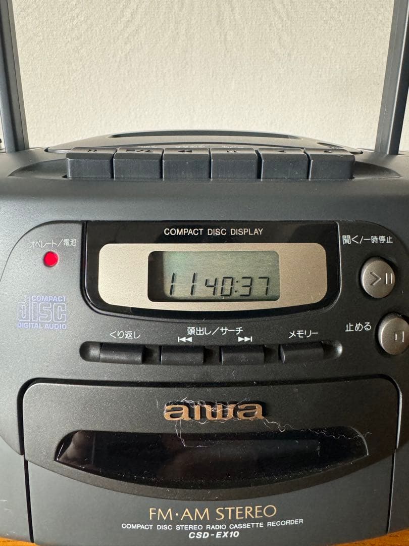 完動品】aiwa CSD-EX10 94年製 CDラジカセ 昭和 レトロ 希少 - メルカリ