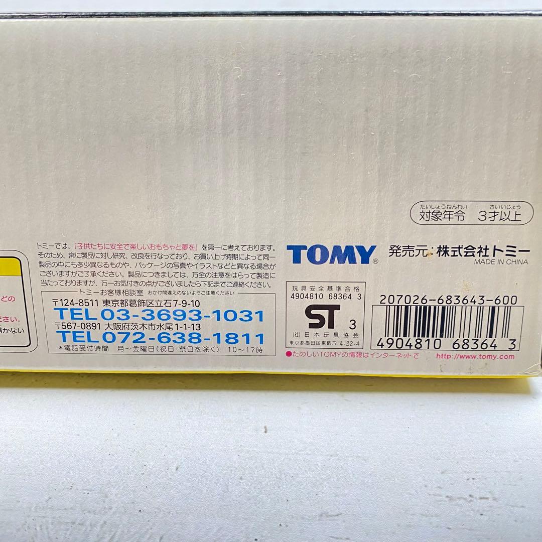 新品未開封 トミカくじ 2003年 阪神優勝記念ミシン目完全残存 - メルカリ