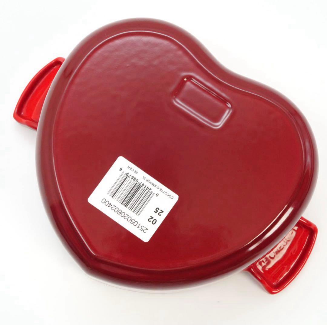【未使用】LE CREUSET　ココット ダムール チェリーレッド　18cm