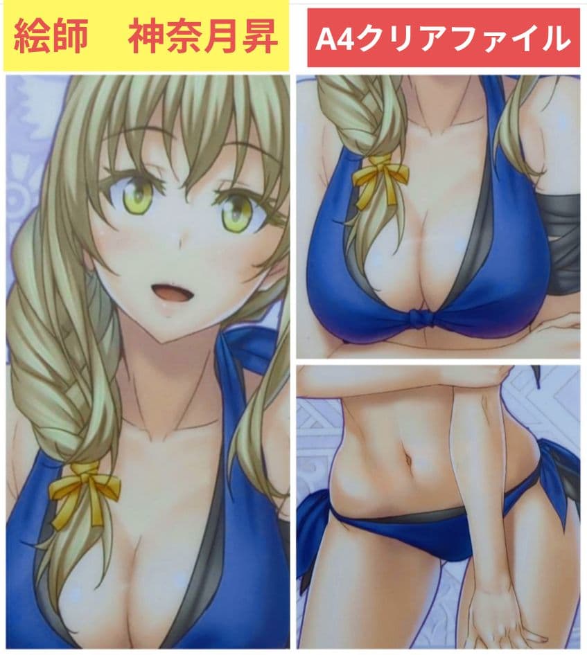 送料無料☆受付嬢 水着A4クリアファイル神奈月昇ゴブリンスレイヤー