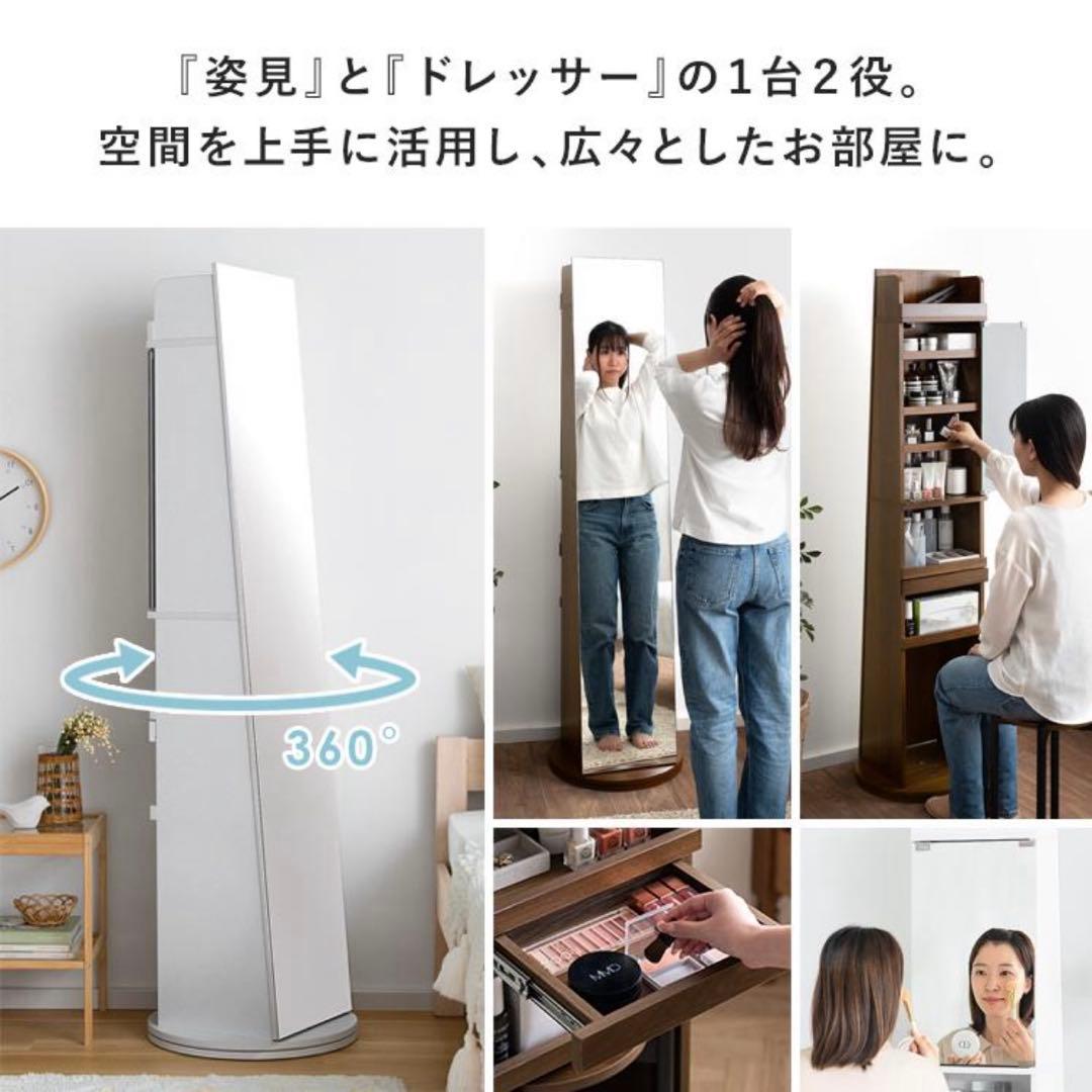 【組立済み】スツール・ドレッサー付きスタンドミラー