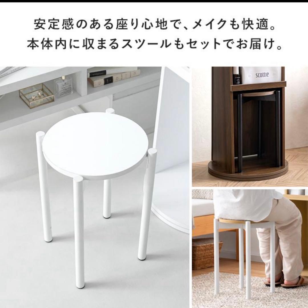 【組立済み】スツール・ドレッサー付きスタンドミラー