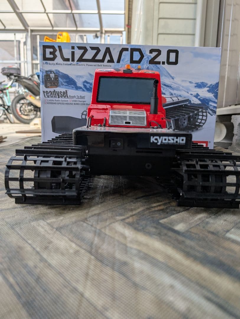 Kyosho Blizzard 2.0 ラジコン 除雪車 京商 キャタピラ - メルカリ