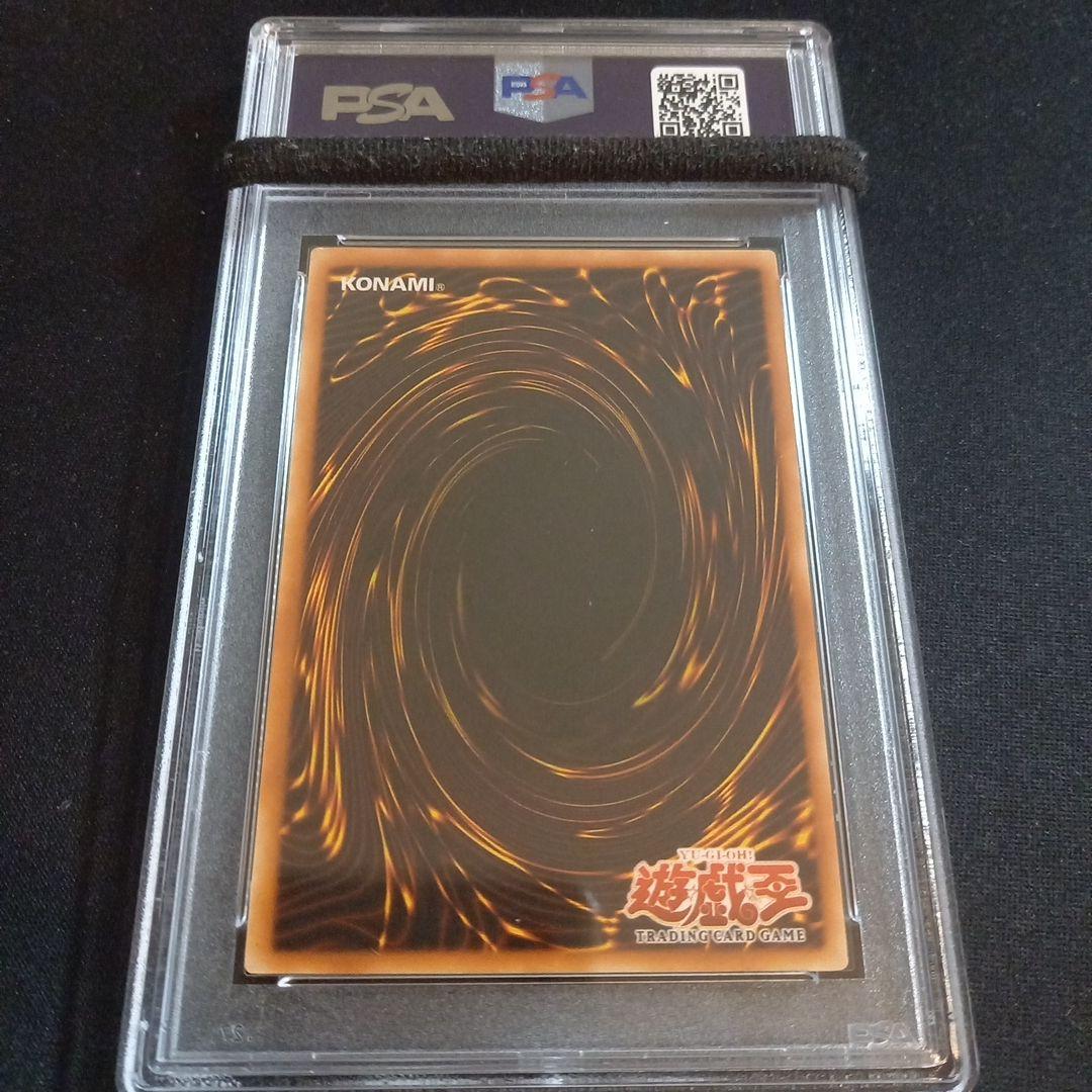 遊戯王 ディメンション・ウォール 旧アジア レリーフ PSA9 - メルカリ