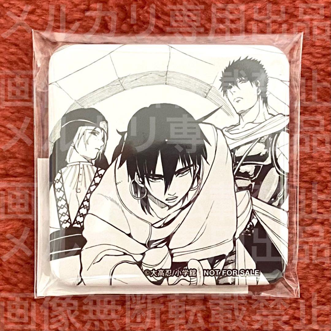 マギ 原作コマ缶バッジAMNIBUS特典 シンドバッド ジャーファル