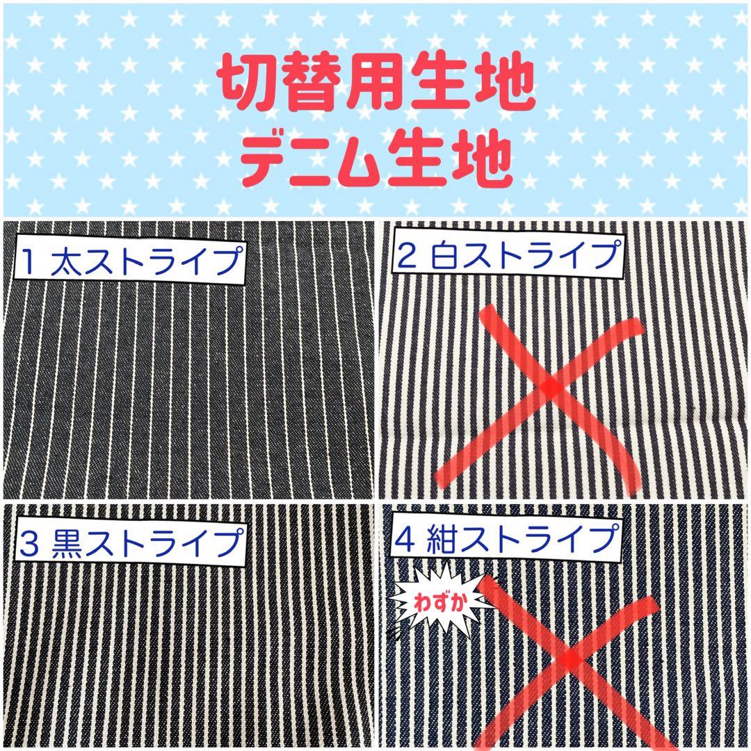 入園 入学 ☆レッスンバッグ　オーダー 受注注文 男の子《車　働く車　飛行機》