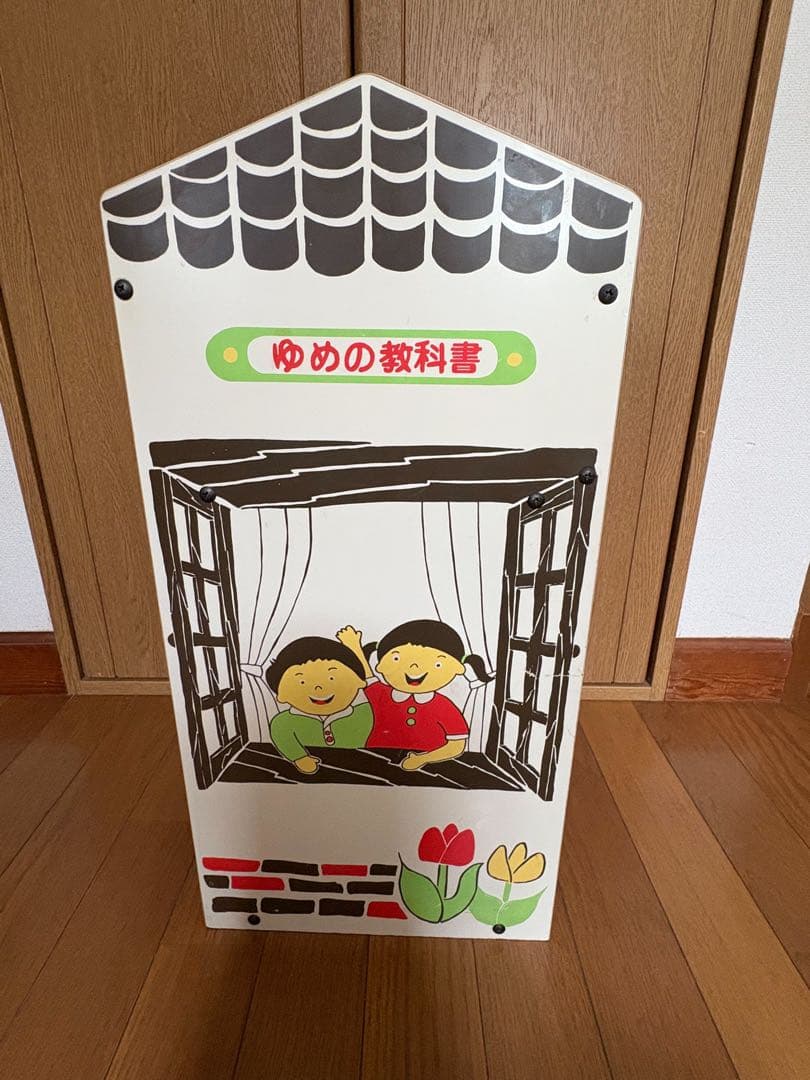 昭和レトロ　シェルフ　収納棚　レトロかわいい