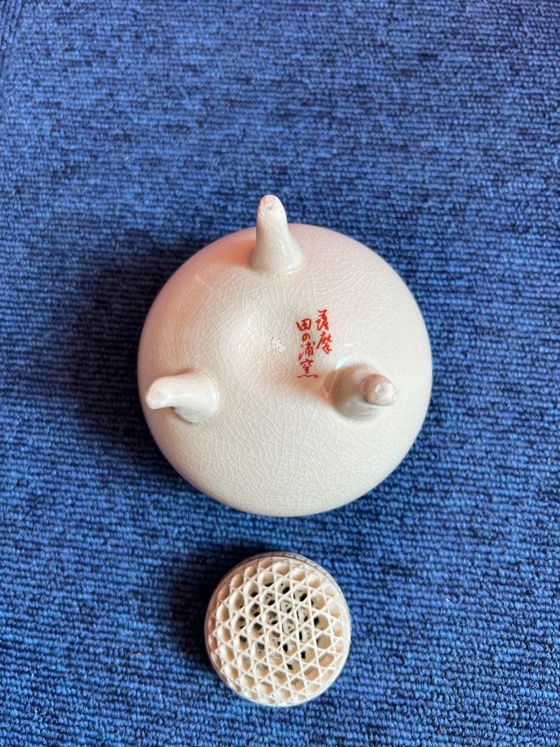 1002 薩摩焼　田の浦窯　香炉　未使用