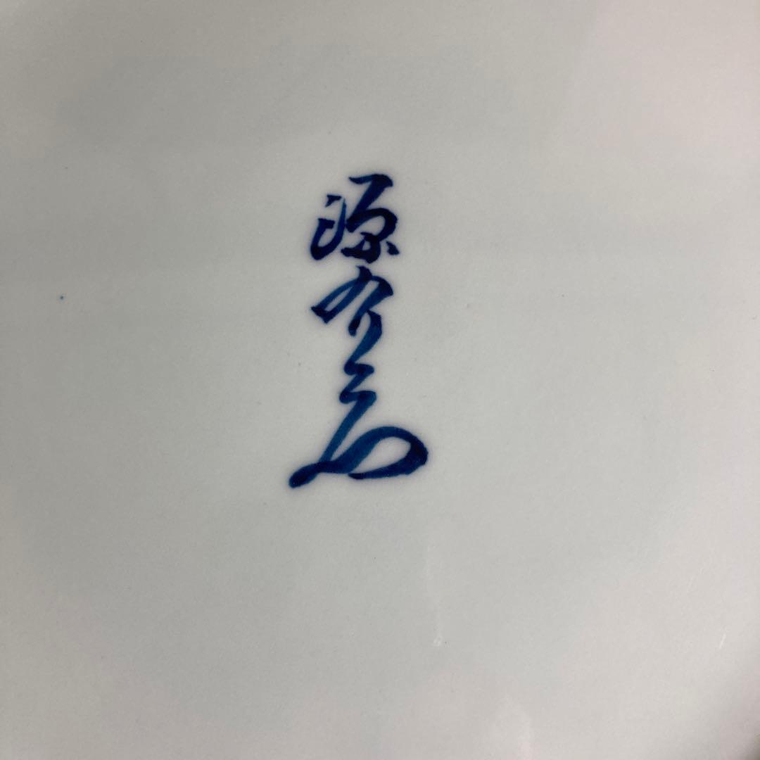 源右衛門】古伊万里の伝統 日本の名窯 舘林源右衛門作 染濃双鳥文 花形