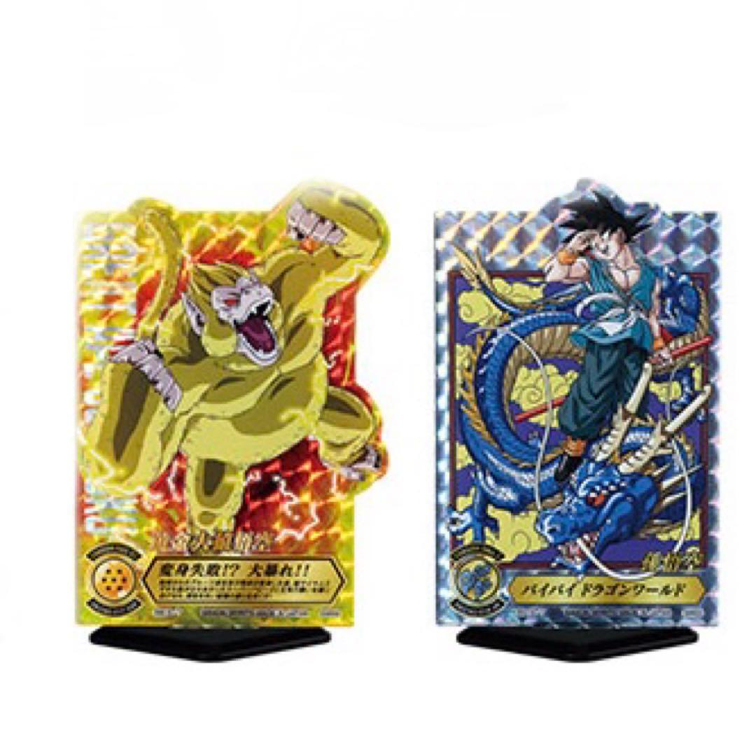 一番くじ ドラゴンボール GTラストワン賞 黄金大猿悟空 新品未開封品