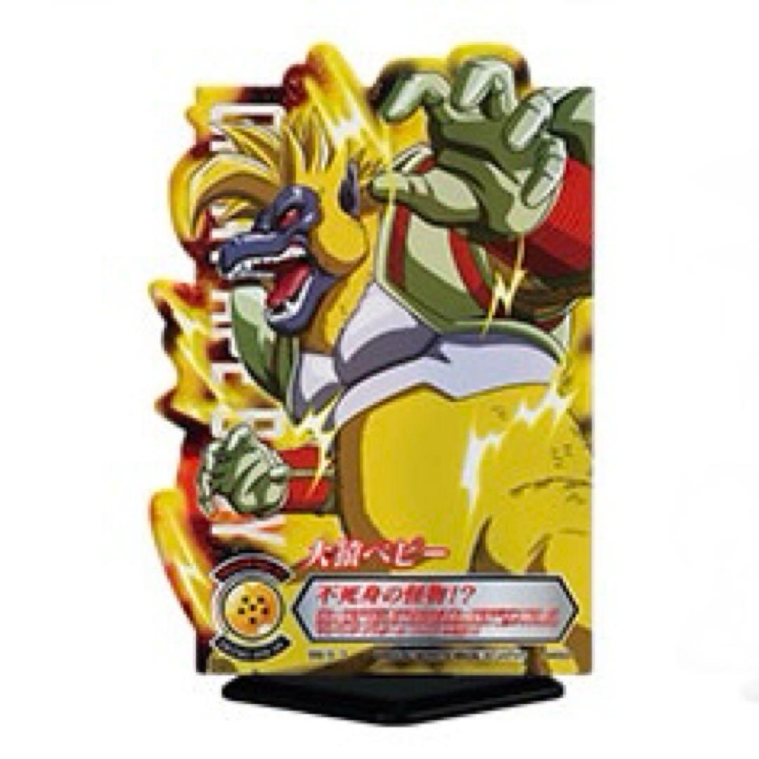 一番くじ ドラゴンボール GTラストワン賞 黄金大猿悟空 新品未開封品