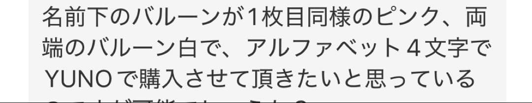 ゆん　卒業ブーケ