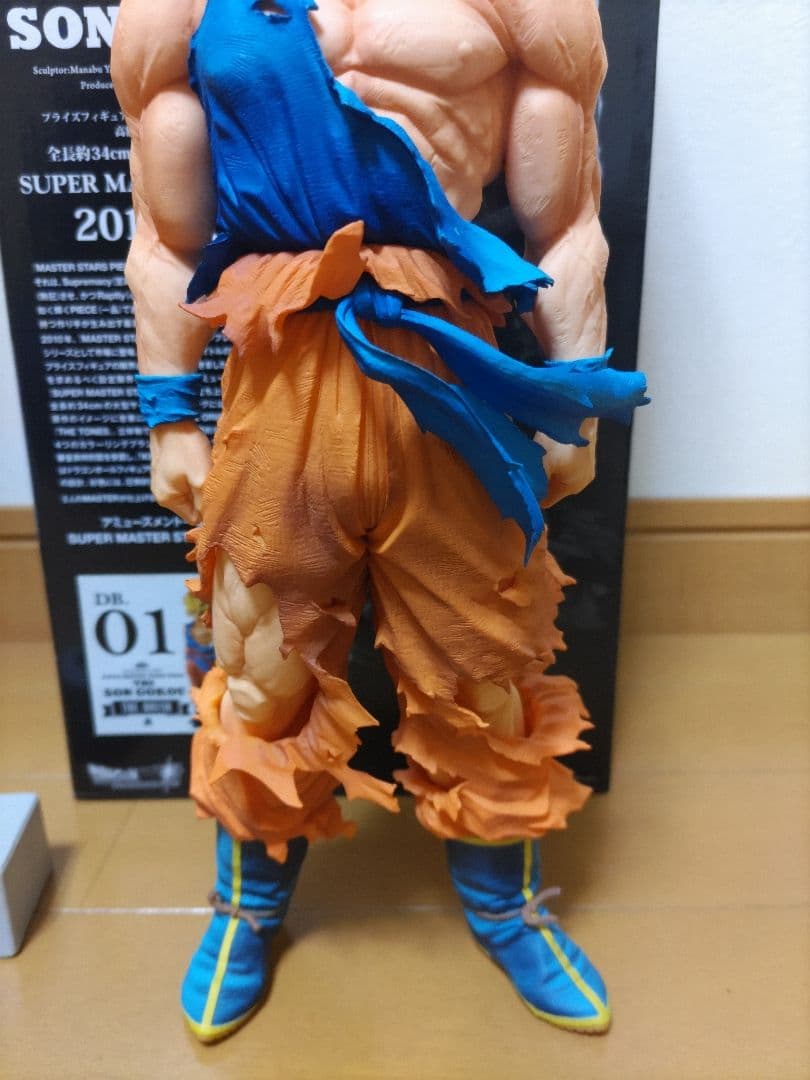 SMSP孫悟空01 初版ver1.0