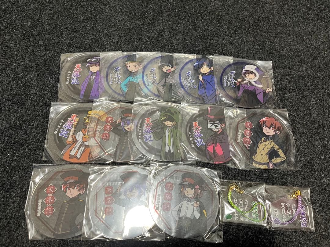 我々だ グッズまとめ売り - メルカリ