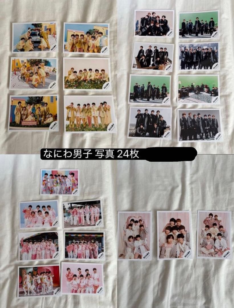 なにわ男子グッズまとめ売り - メルカリ