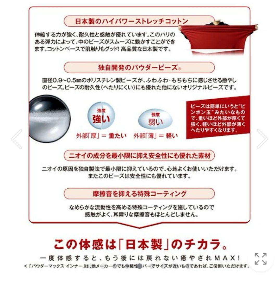 MOGUビーズクッション