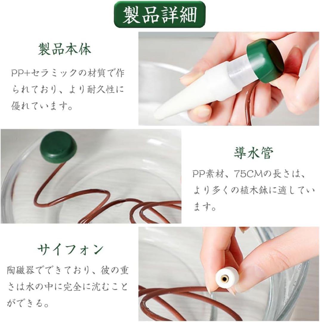 20個セット　自動給水キャップ 水やりキット 自動給水装置　自動水やり器