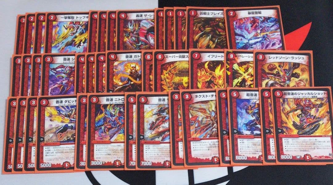 デュエマ 赤単速攻 デッキ スリーブ付き - メルカリ