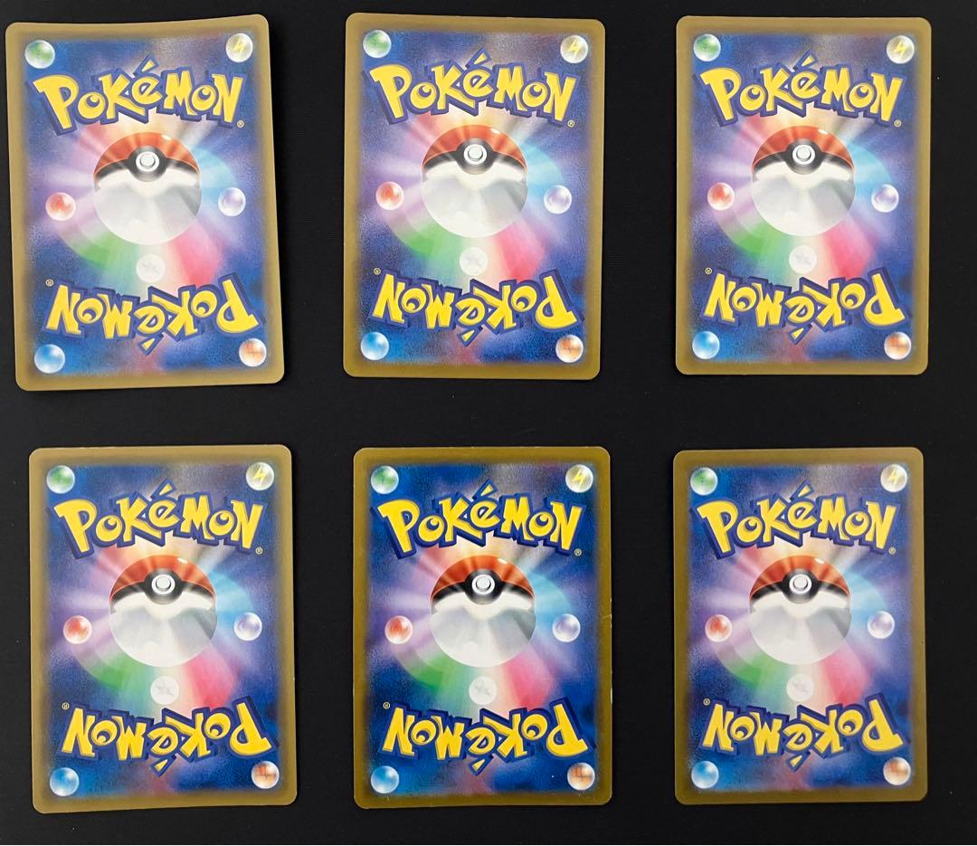 ポケモンカード CHR まとめ売り 6枚 - メルカリ