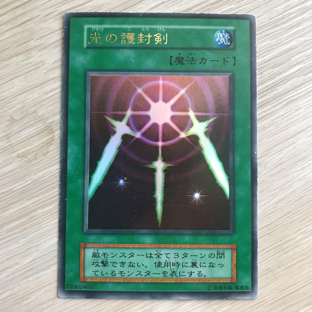 遊戯王 まとめ売り ブルーアイズホワイトドラゴン 初期あり