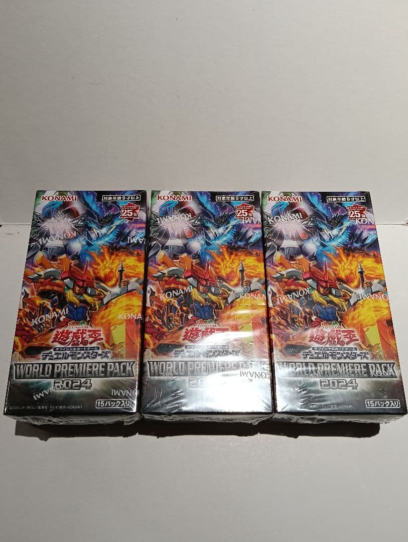遊戯王 ワールドプレミアパック2024 3BOX 未開封 シュリンク付き