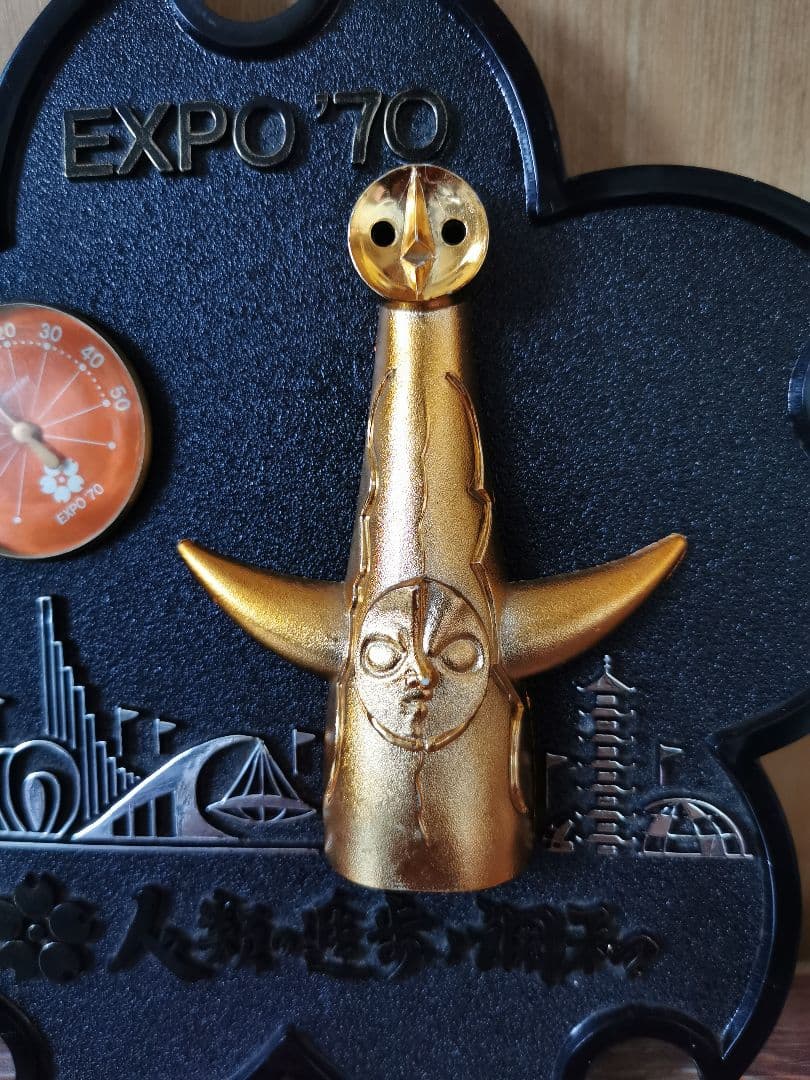 EXPO'70 壁掛けアート