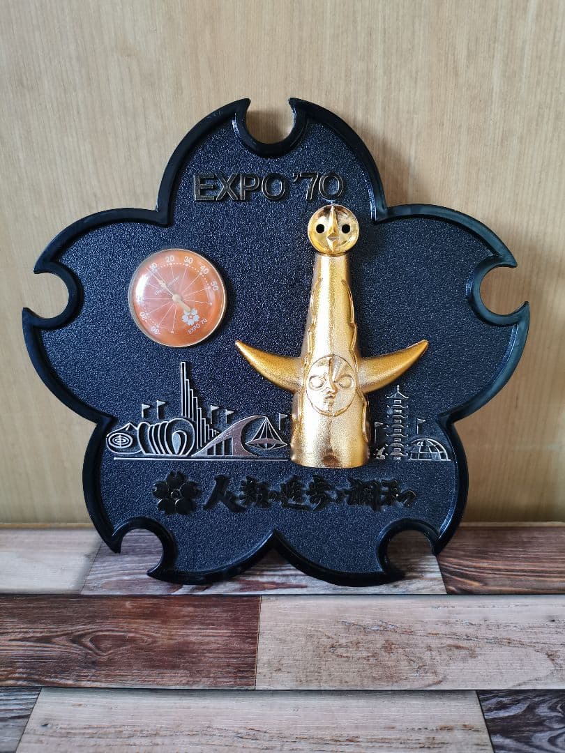 EXPO'70 壁掛けアート