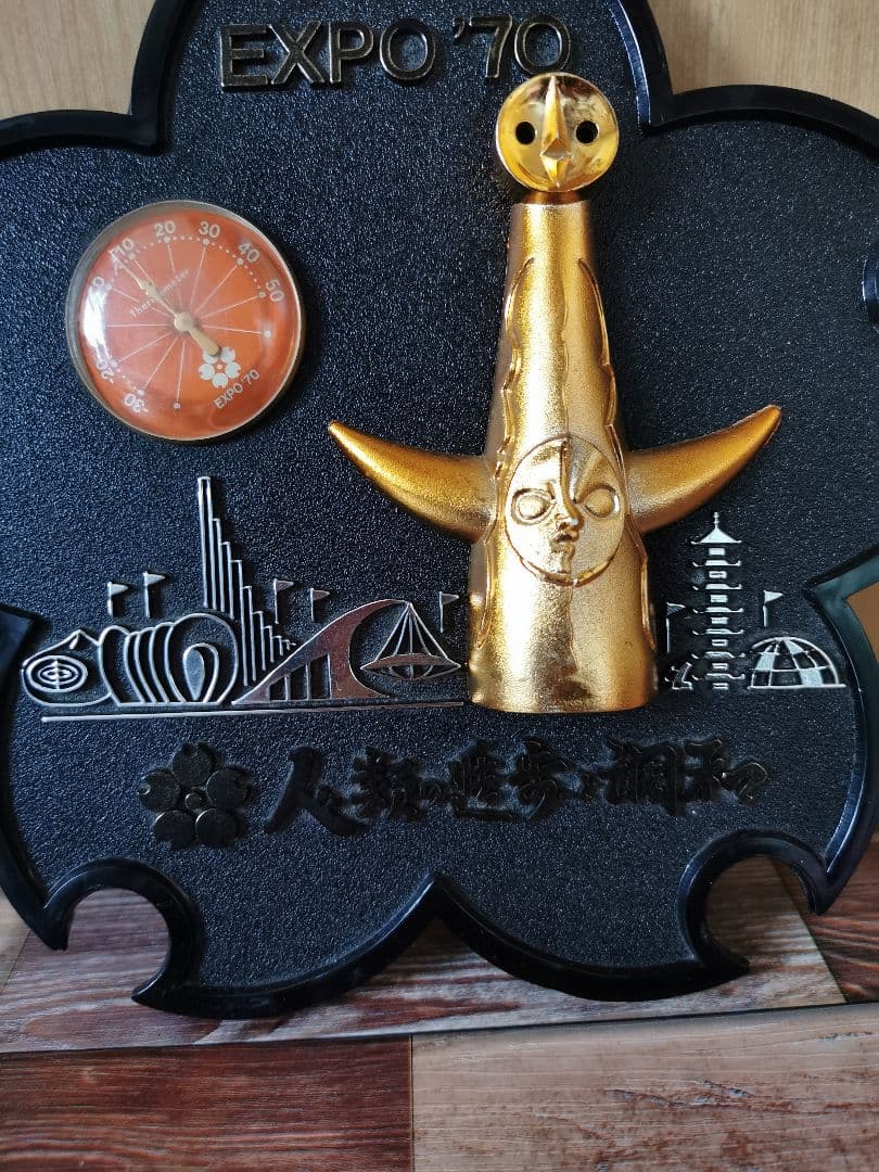 EXPO'70 壁掛けアート