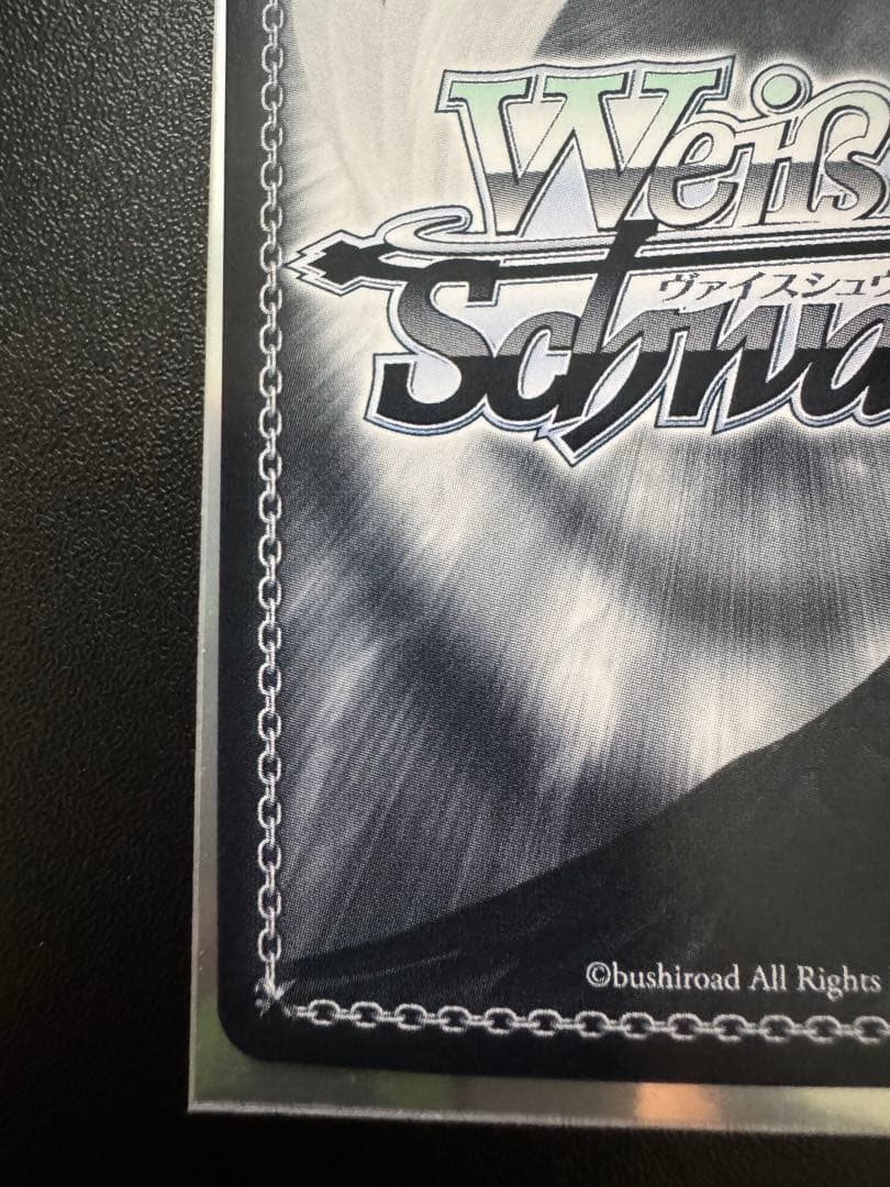 絶対なる忠誠　アルベド　SP SE51-49SP