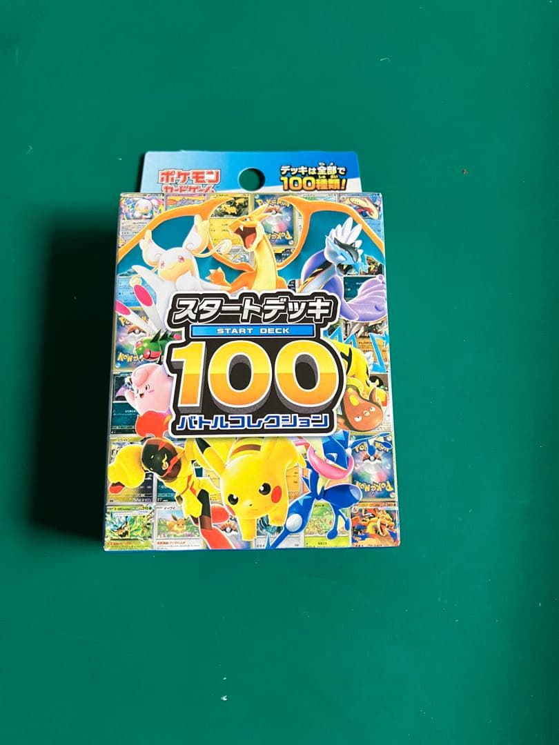 スタートデッキ100 - メルカリ