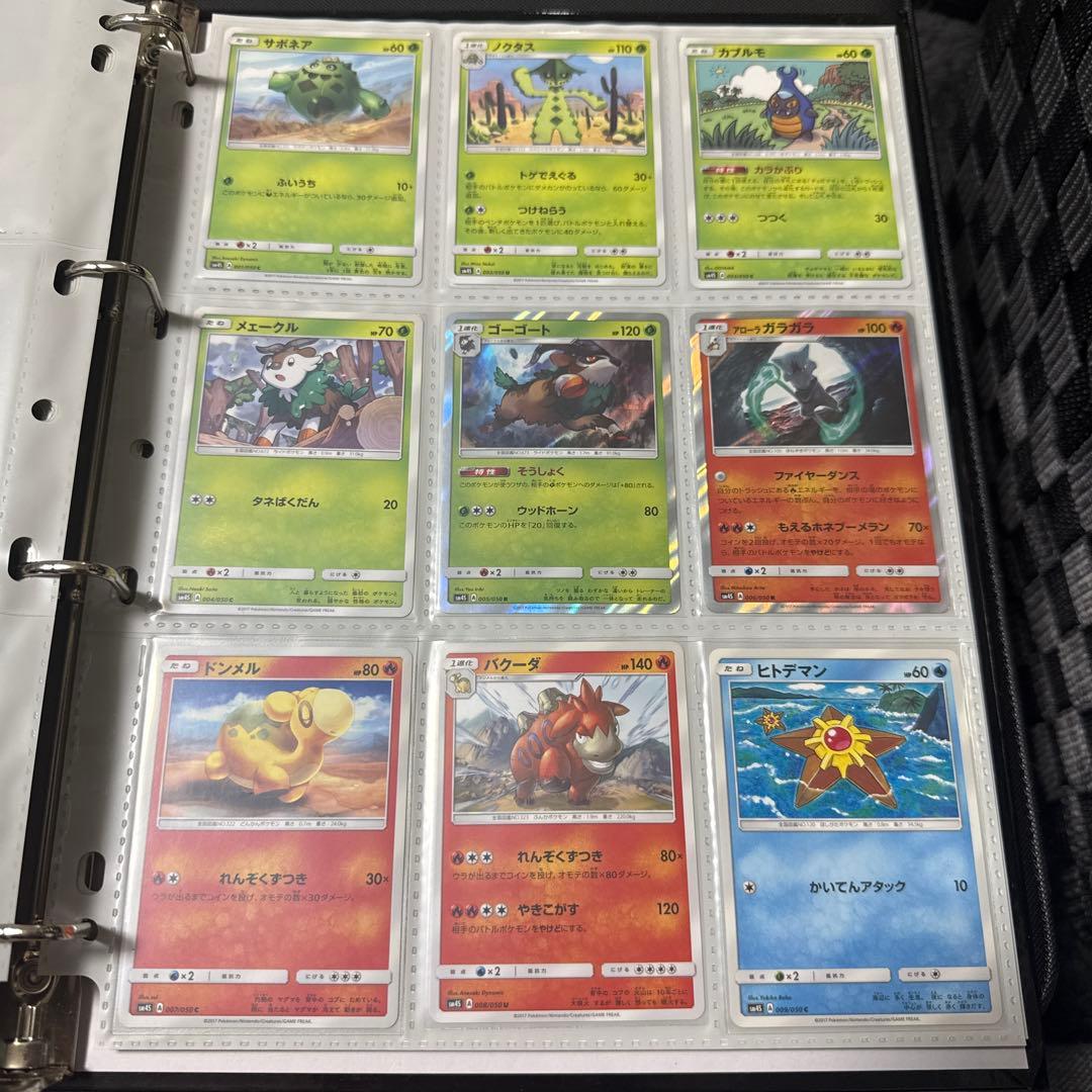 ポケモンカード sm4S 覚醒の勇者 グラジオ sr 他