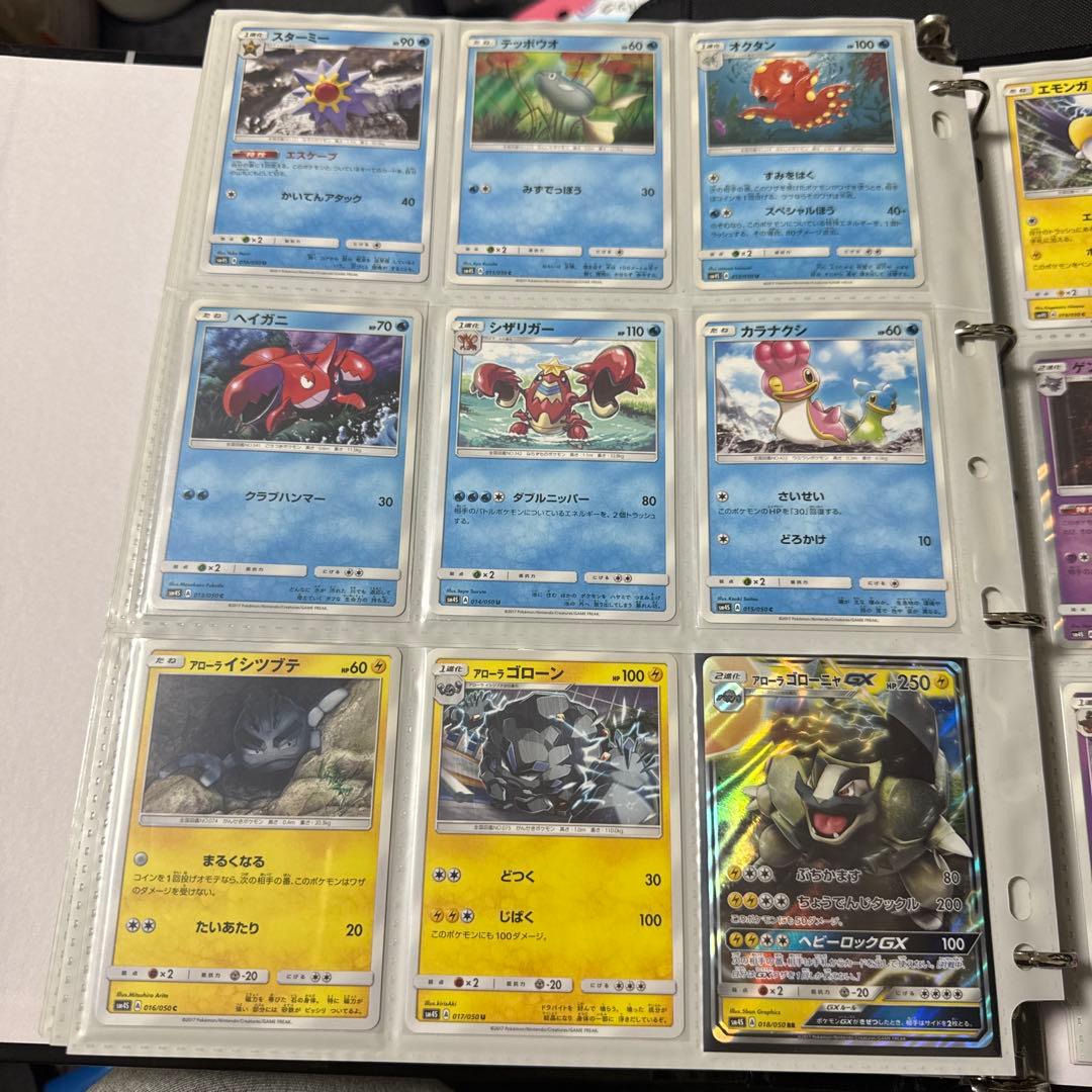 ポケモンカード sm4S 覚醒の勇者 グラジオ sr 他