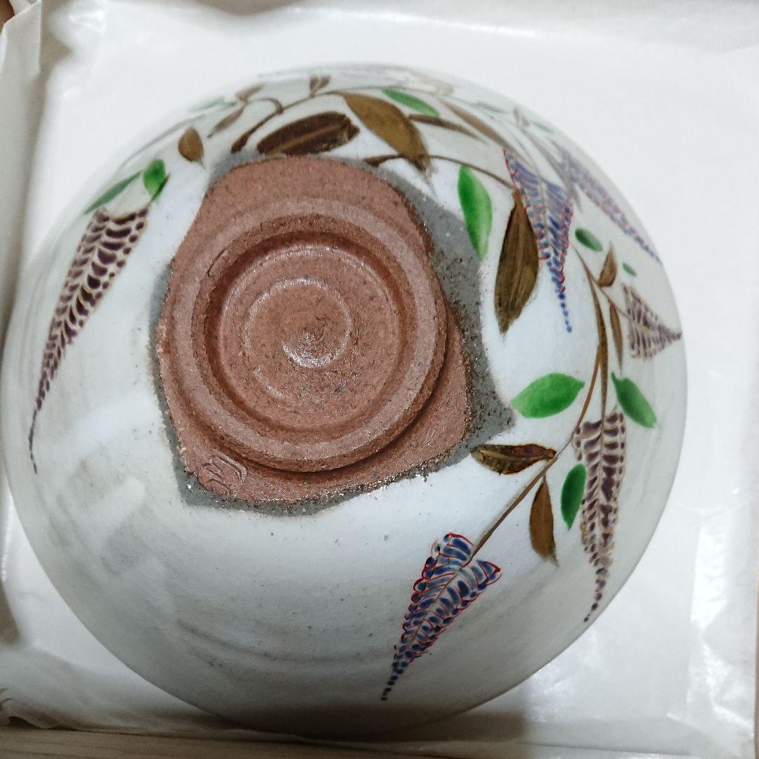 茶道具・末家焼窯元・みちのく長瀞・末家焼・末家色絵平茶碗・作家物