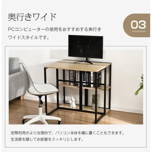 新品登場】H型パソコンデスク 収納ラック2個付き オフィスデスク