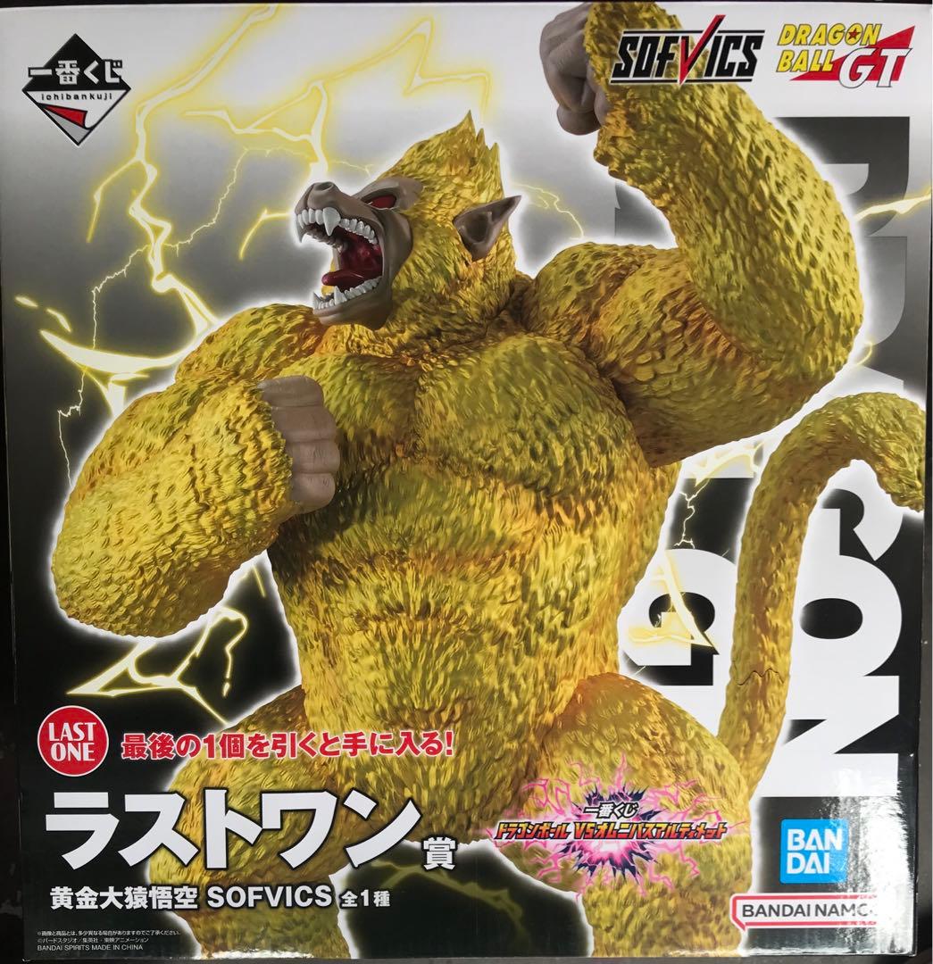 ラストワン賞 黄金大猿 フィギュア ドラゴンボール 一番くじ - メルカリ