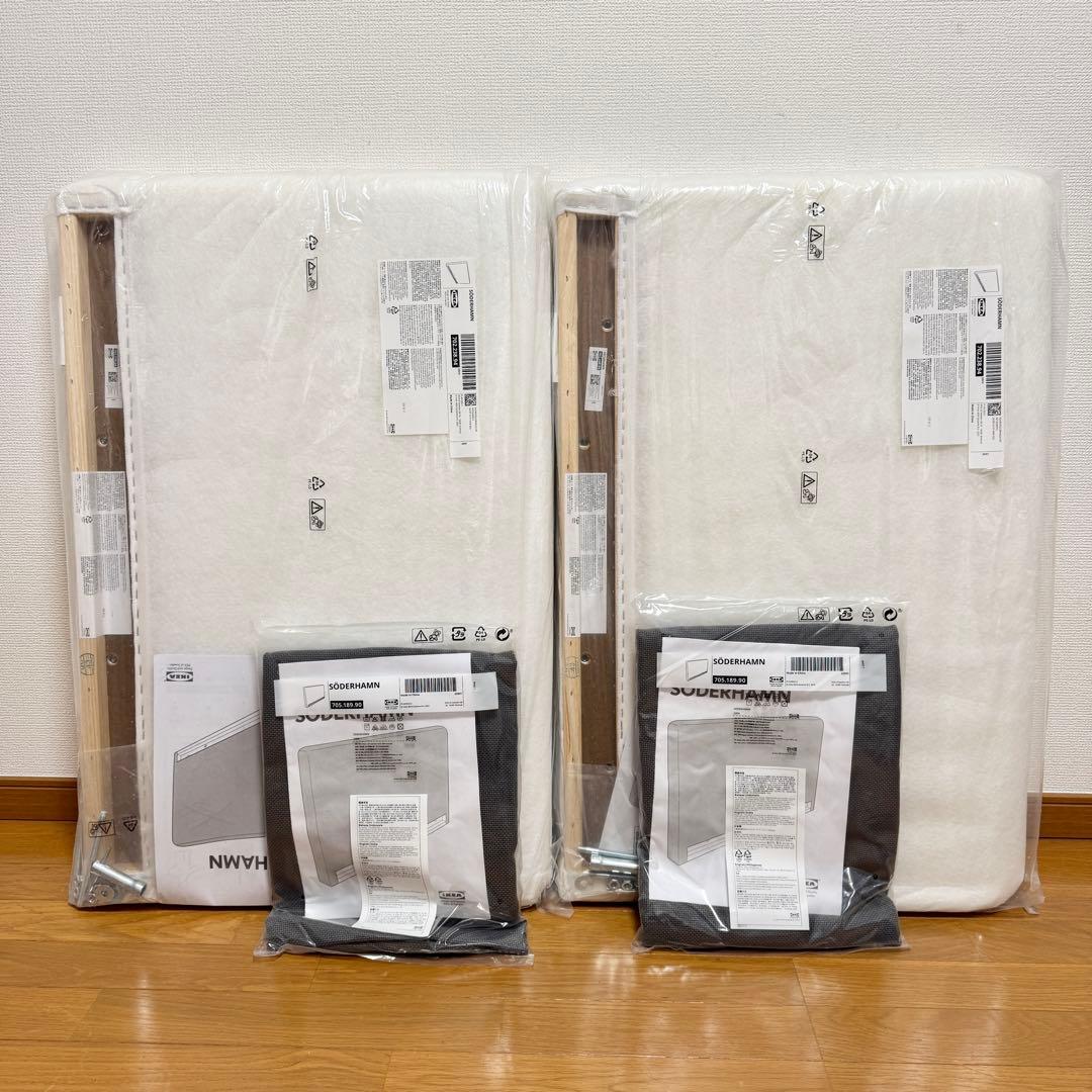 【@@@ 】IKEA SÖDERHAMN アームレスト ダークグレー 2個