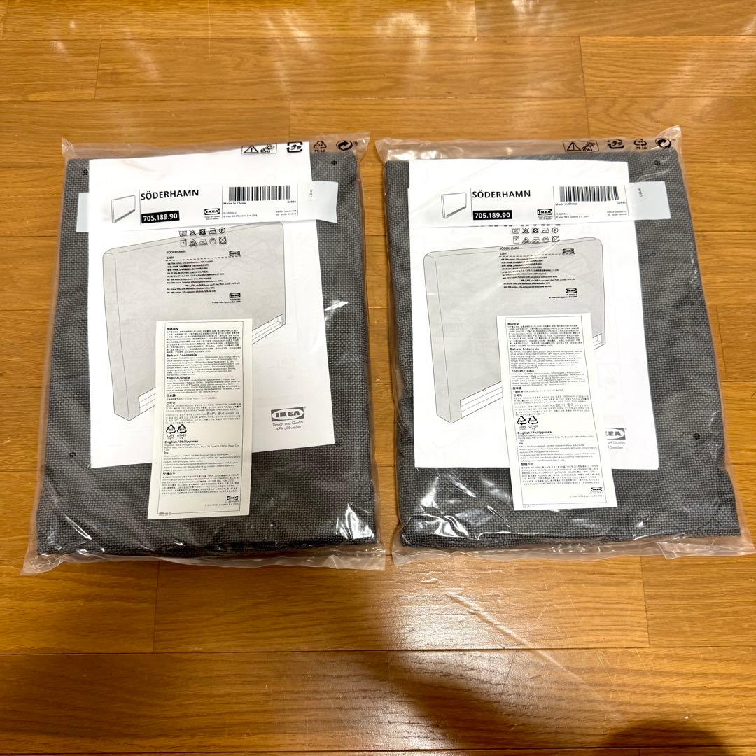【@@@ 】IKEA SÖDERHAMN アームレスト ダークグレー 2個