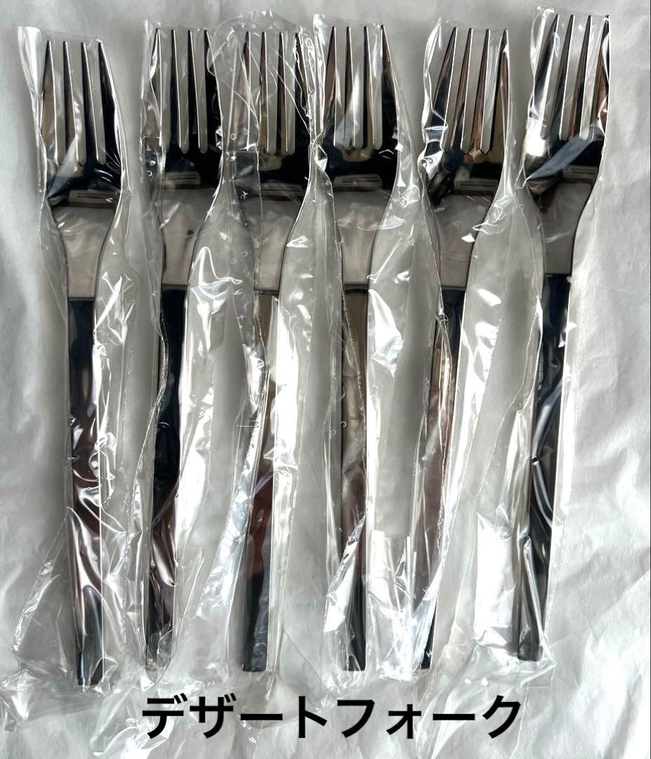 YAMACO カトラリーセット 4種類24本 未使用保管品 18-12