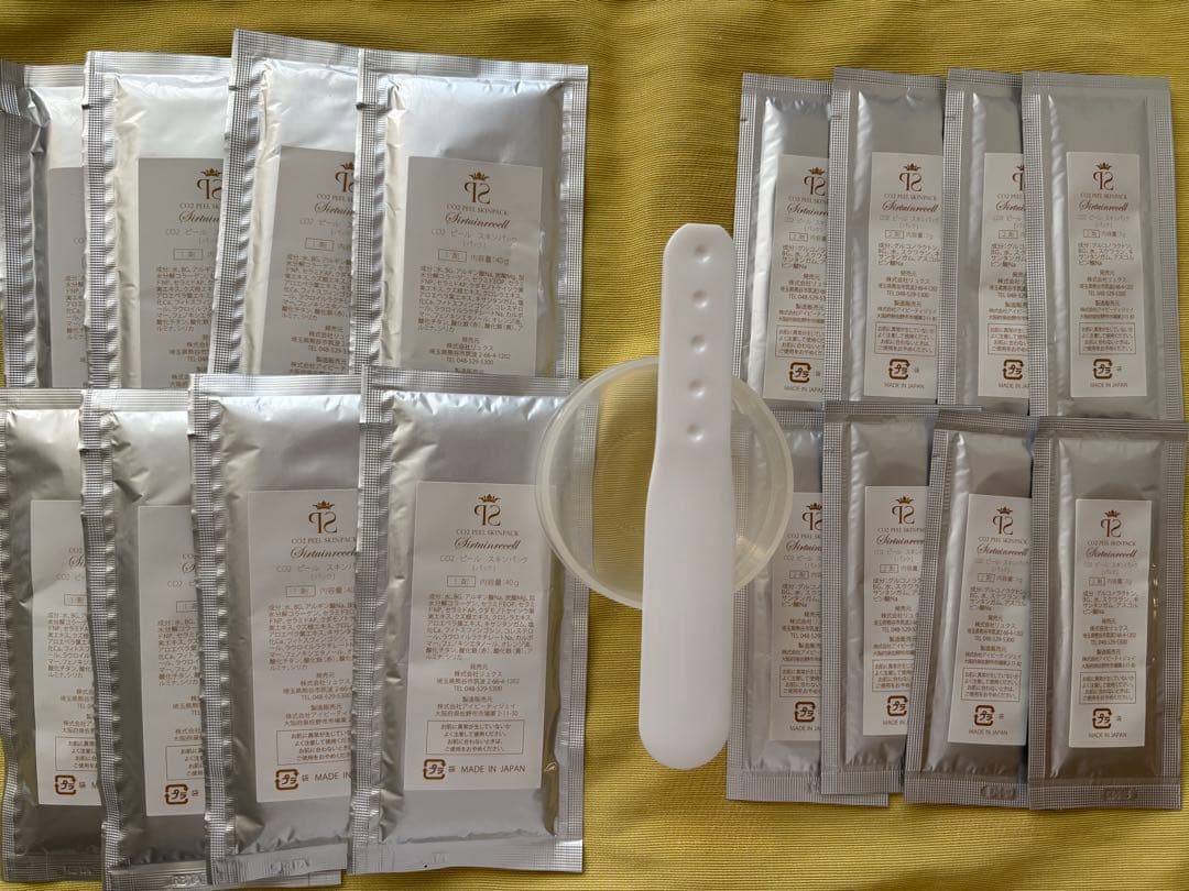 サーチュインリセル CO2 炭酸ガスパック 箱なしならお値引き可