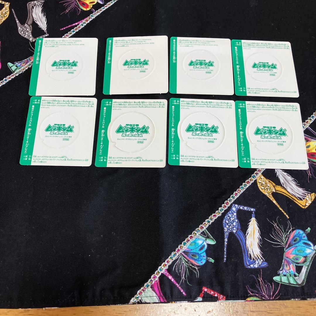 甲虫王者　ムシキング　セット売り〜BOX83