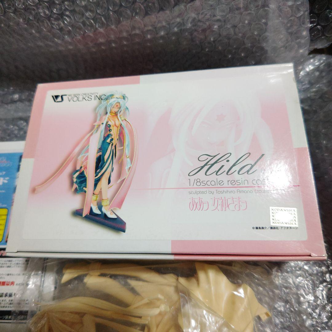 ボークス　ああっ女神さまっ　ヒルド　ガレージキット　未組立