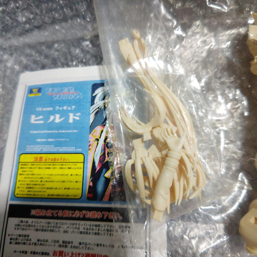 ボークス　ああっ女神さまっ　ヒルド　ガレージキット　未組立