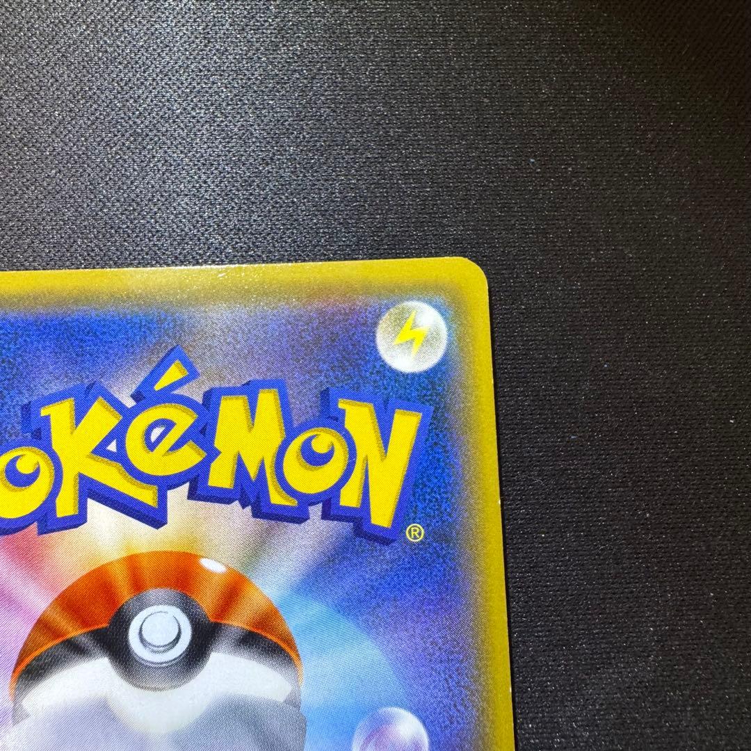 ミミッキュPROMO SM-Pプロモカード009/SM-P 希少