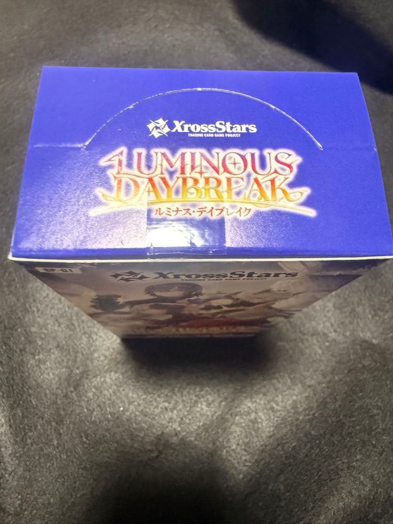 【冷蔵庫の2段目】取り置き水曜日昼12時まで クロススターズ　2BOX