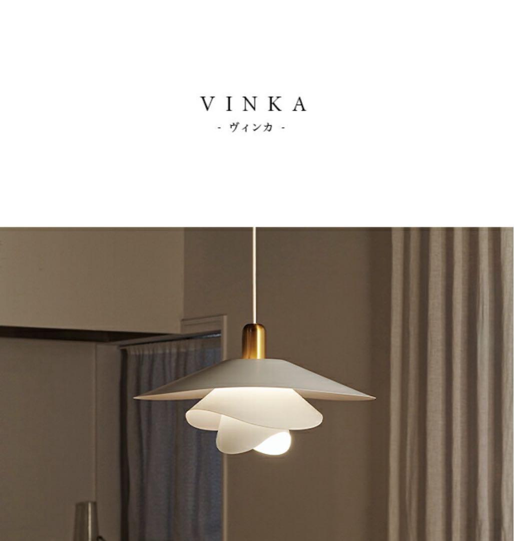 vinka ペンダントライト シーリングライト ヴィンカ