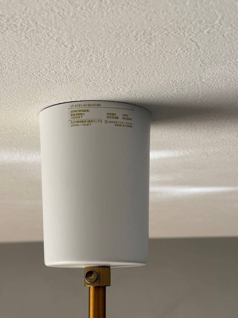 vinka ペンダントライト シーリングライト ヴィンカ