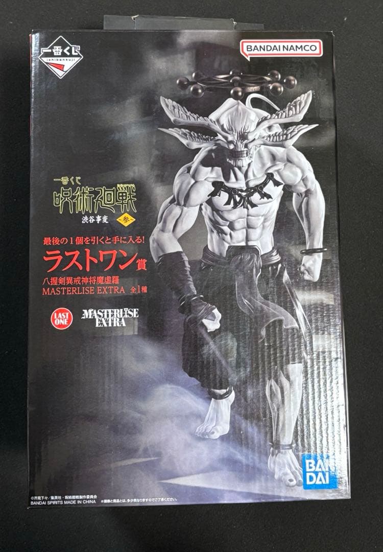 一番くじ 呪術廻戦 渋谷事変ラストワン賞 摩虎羅 マコラ - メルカリ